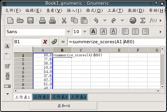 在Gnumeric下使用Python脚本操作表格的教程