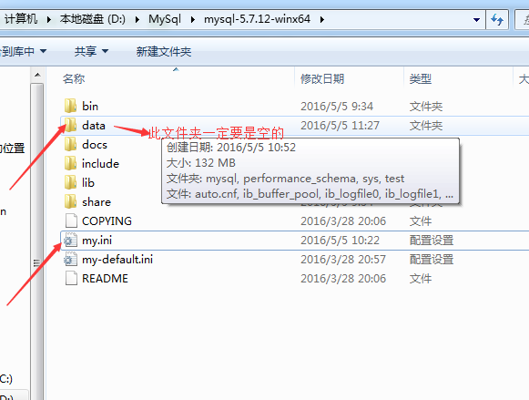 MySql安装与使用图文教程【推荐】