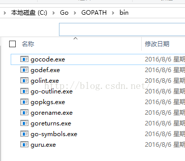 VSCode1.4 搭建Golang的开发调试环境(遇到很多问题)