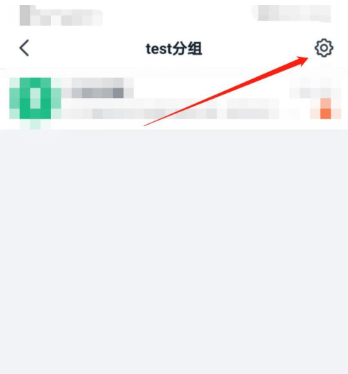 钉钉分组怎么改名字 钉钉分组修改名称方法