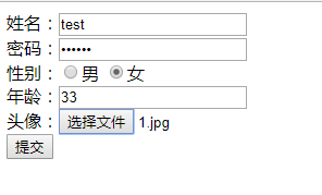 YII2框架实现表单中上传单个文件的方法示例