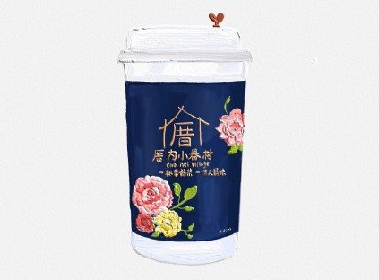 喝奶茶的说说搞笑吸引人 喝奶茶的微信创意句子