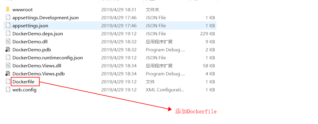 docker部署Asp.net core应用的完整步骤