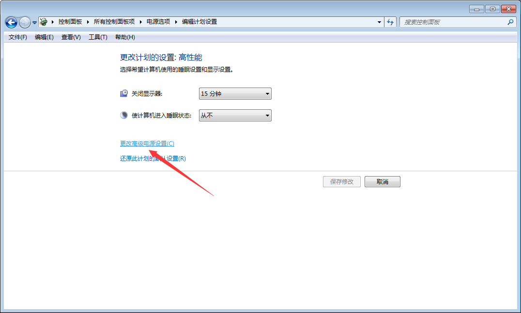 Win7 CPU游戏降频怎么办？Win7旗舰版CPU游戏降频解决方法