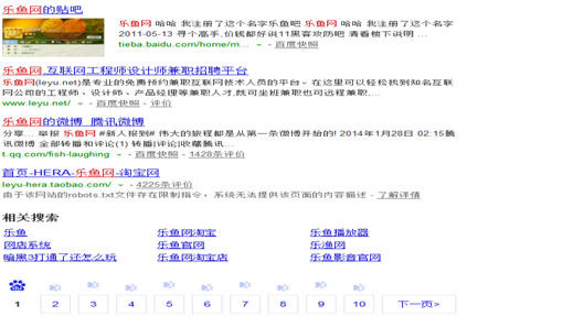 SEO标题写作你需要了解哪些 浅谈标题优化层面