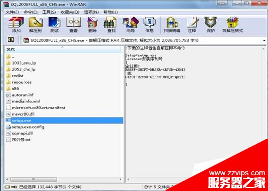 图文详解SQL Server 2008 R2安装配置方法