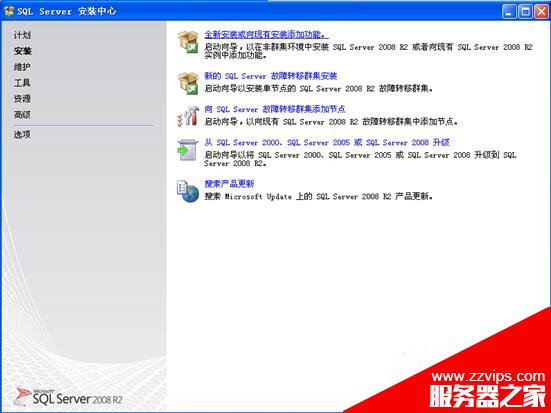 图文详解SQL Server 2008 R2安装配置方法