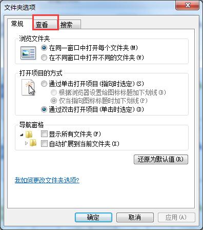 Win7旗舰版无法预览图片怎么办？Win7预览图片的设置方法