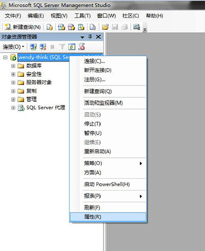 关于SQL Server 2008忘记sa密码修改sa密码的方法图解