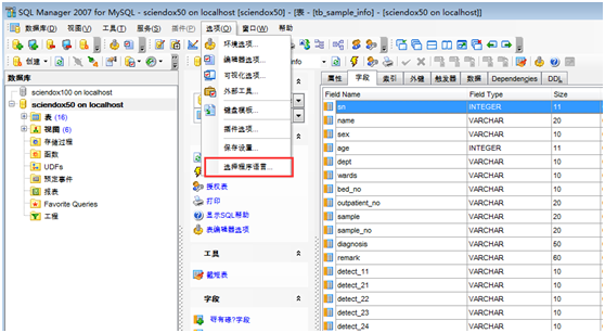 MySql安装步骤图文教程及中文乱码的解决方案