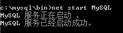 mysql 5.6.24 安装配置方法图文教程