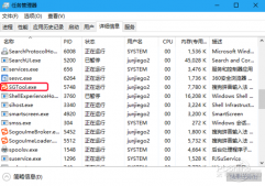 怎么关闭sgtool.exe开机启动