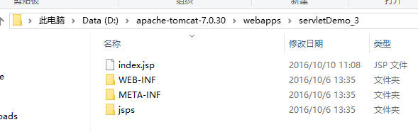 java文件上传技术深入剖析