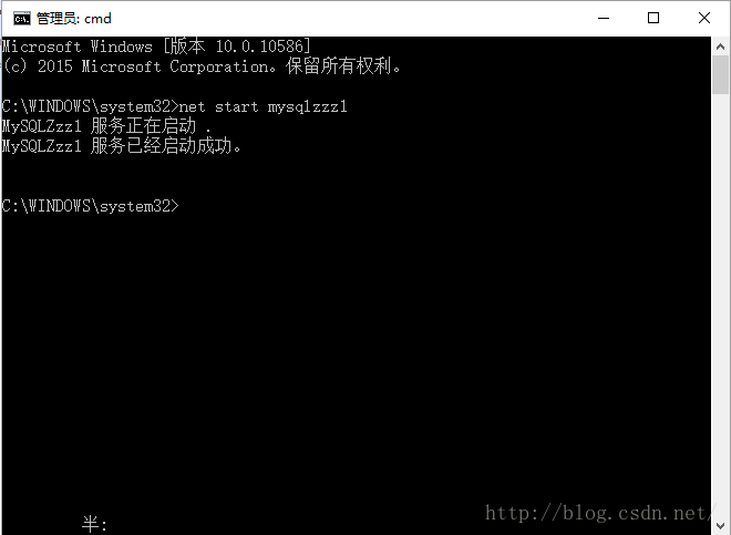 在windows10上安装mysql详细图文教程