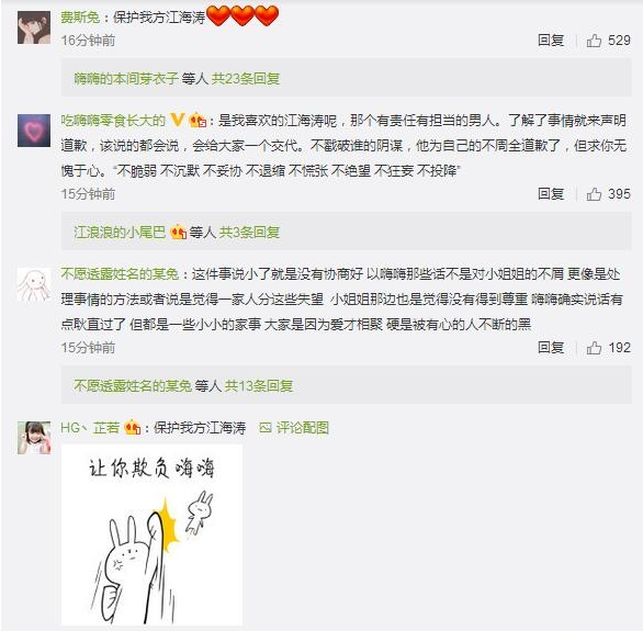 王者荣耀嗨氏画手事件是什么意思 嗨氏画手事件全部截图