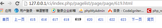 codeigniter中测试通过的分页类示例