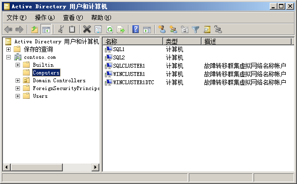 如何安装SQL Server 2012群集