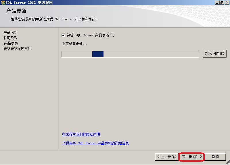 如何安装SQL Server 2012群集