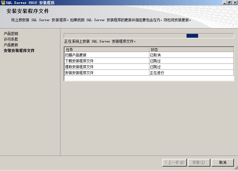 如何安装SQL Server 2012群集