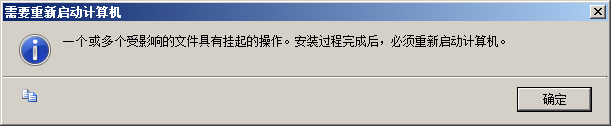 如何安装SQL Server 2012群集