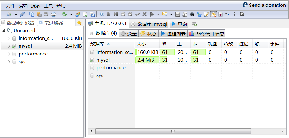 Windows 下noinstall方式安装 mysql 5.7.5 m15 winx64(推荐)