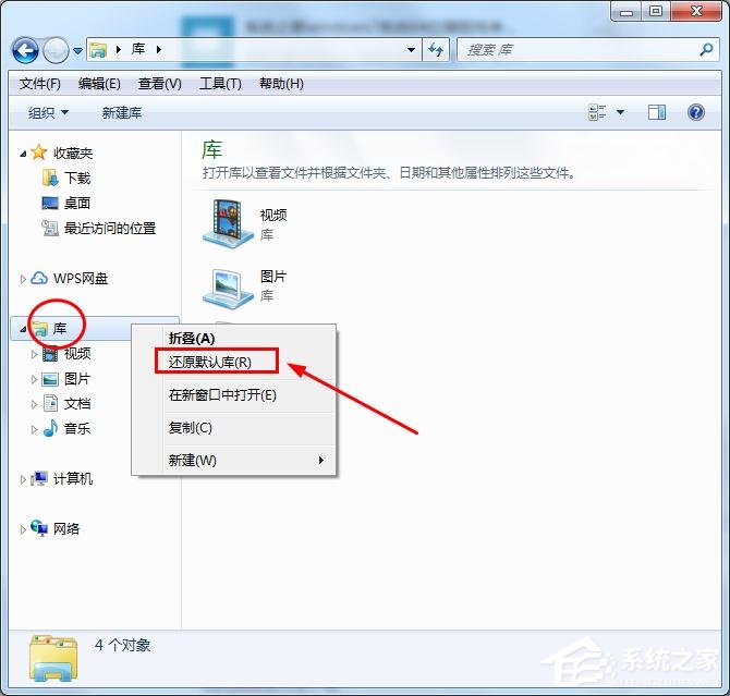 抓图保存到文件服务器win7电脑自带截图软件保存图片失败怎么办