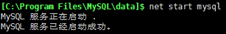 mysql 5.7.9 winx64在windows上安装遇到的问题