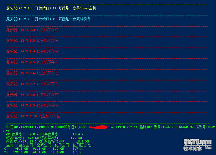 PowerShell脚本实现检测网络内主机类型