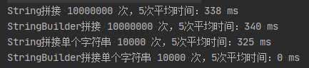 StringBuider 在什么条件下、如何使用效率更高