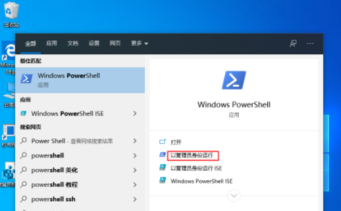 Win10 1909怎么取消激活？Win10 1909取消激活教程