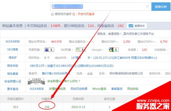 纯干货分享:SEO交换友情链接的注意事项