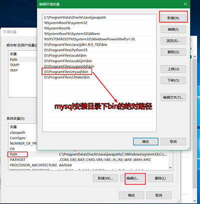 win10上如何安装mysql5.7.16（解压缩版）