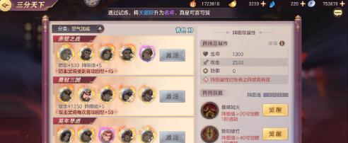 三国志幻想大陆无双将魂令怎么获得 无双将魂令获取途径介绍