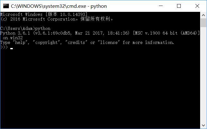 python如何进入交互模式