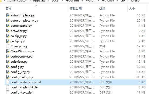 python3.4中清屏的处理方法