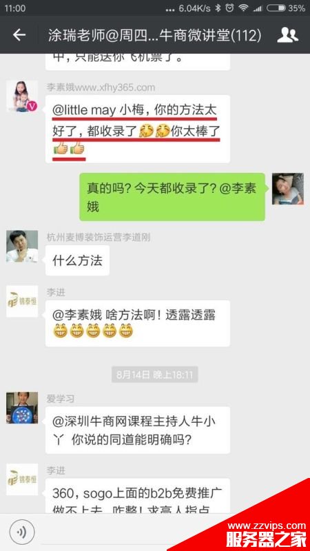 网站文章不被收录怎么解决?请按照这3步进行操作