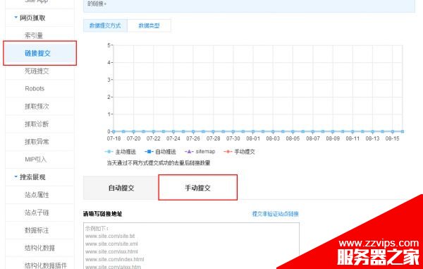 网站文章不被收录怎么解决?请按照这3步进行操作