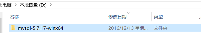 Mysql 5.7.17 winx64免安装版，win10环境下安装配置图文教程