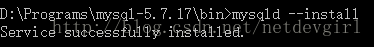 mysql 5.7.17 64bit安装配置方法图文教程