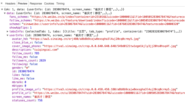 Python3爬虫中关于Ajax分析方法的总结