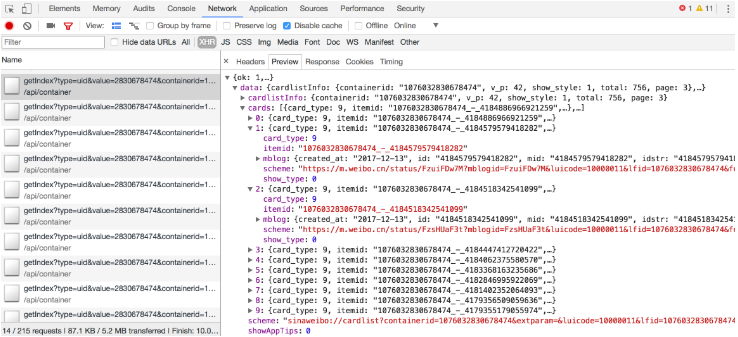 Python3爬虫中关于Ajax分析方法的总结