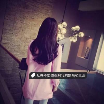 2020女生头像唯美小清新带字图片 笑对酸甜苦辣不要满嘴怨言