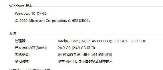 Windows10最新版怎么样？Windows 10 2004正式版体验评测