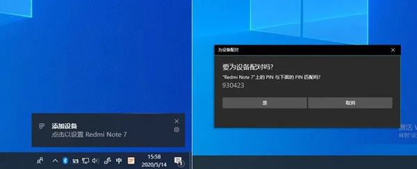 Windows10最新版怎么样？Windows 10 2004正式版体验评测