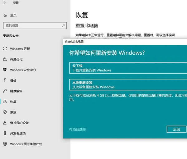 Windows10最新版怎么样？Windows 10 2004正式版体验评测