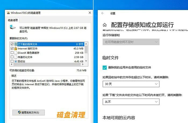 Windows10最新版怎么样？Windows 10 2004正式版体验评测