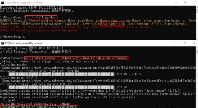 Python库安装速度过慢解决方案