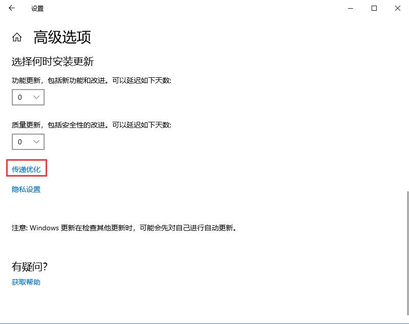 win10自动更新老是弹出，3种有效方法让你关闭这烦人功能