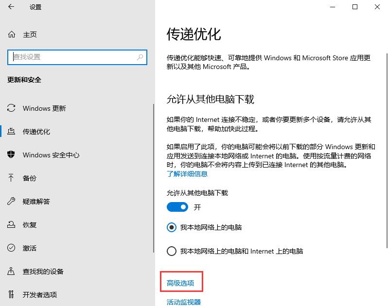 win10自动更新老是弹出，3种有效方法让你关闭这烦人功能