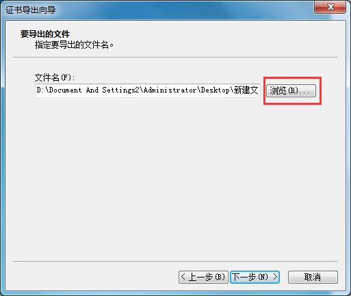 Win7家庭版如何给文件夹设置密码？Win7文件夹加密方法